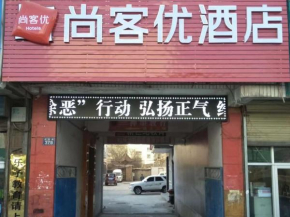 Thank Inn Chain Hotel gansu wuwei liangzhou district xiguan middle road